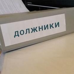 Должников отключат от водоснабжения и электричества