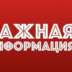 начинаем работать в конторе