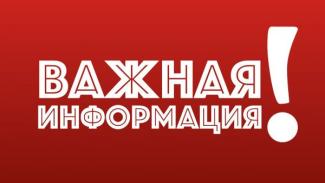 Оплата целевой взнос